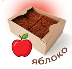 №3 Пряник 1кг с фруктовой начинкой Яблоко в Волхове