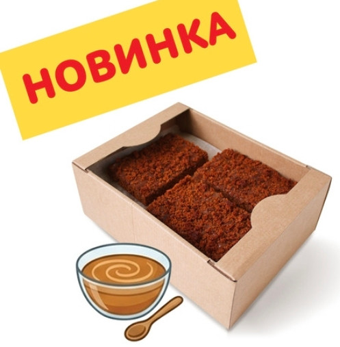  Пряник 1кг с начинкой сгущенное молоко в Волхове
