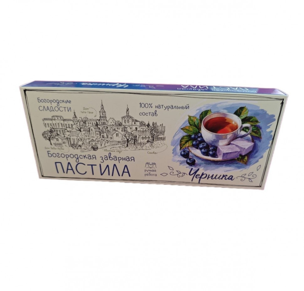  Пастила заварная "Черника", 250г в Волхове